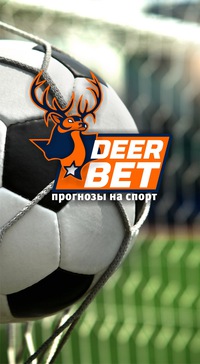 Аналитики ставки на спорт процентная ставка на кредит в отп банке онлайн